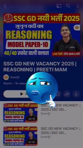 SSC GD FREE CLASS #sscgdresult2025 #ssbgd #sscgdexam #sscgdcutoff2025 FREE CLASS