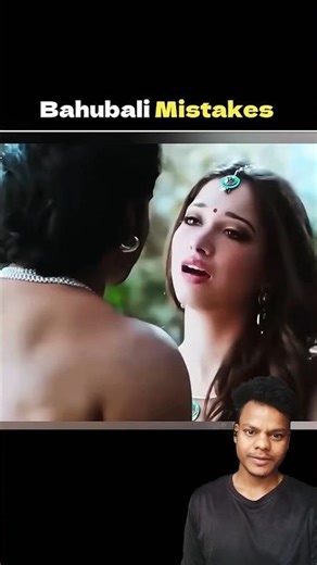Bahubali 1 ka mistake