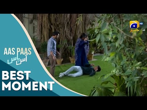 Aas Paas Episode 05 | 𝐁𝐞𝐬𝐭 𝐌𝐨𝐦𝐞𝐧𝐭 𝟎𝟏 | Laiba Khan | Ali Ansari