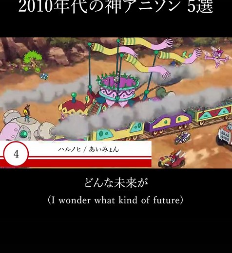 カワキヲアメクのエモいアニメソングメドレー