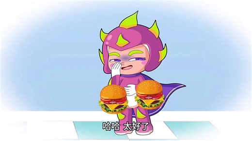 萌果乐园之大龙唱歌记第一季，第四集，学唱浪姐的心愿便利店。