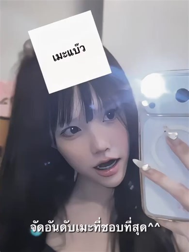 🐱🐰 | rm/cr. @miue |#พั้นรักแมว #เนมมิ #พั้นเนม