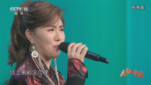 [民歌中国]内蒙古民歌《达古拉》 演唱：哈布尔