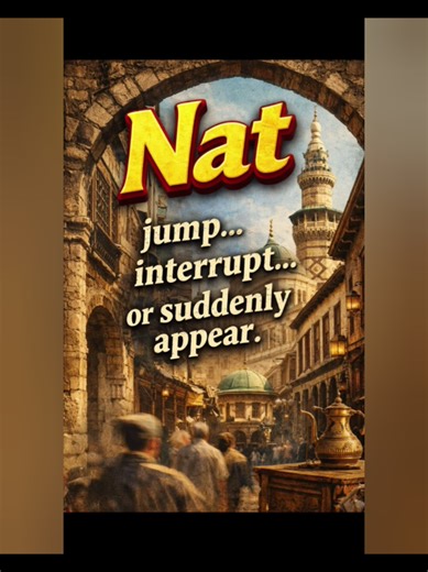 One tiny Arabic word… but natives use it everywhere. “Naṭṭ” can mean: jump, interrupt, or suddenly appear in a conversation. If you understand this word, Syrian Arabic will suddenly make much more sense. Learn real spoken Arabic — not textbook Arabic. #Arabic #LearnArabic #SyrianArabic #LevantineArabic #ArabicLanguage