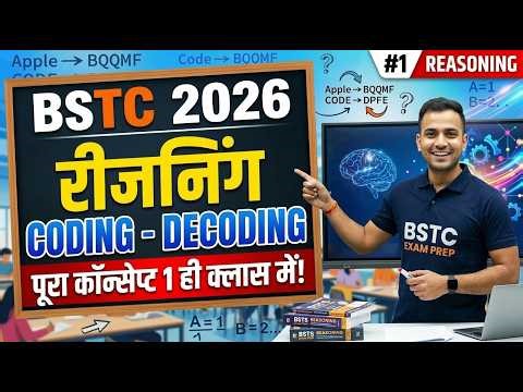 Coding and Decoding | BSTC 2026 | BSTC Reasoning Classes | Full Concept #reasoning