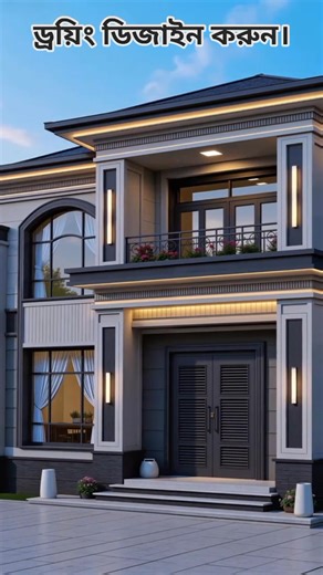 অল্প জায়গায় কম বাজেটের ভিতর ছয় বেডরুমের চমৎকার ডুপ্লেক্স বাড়ির ডিজাইন। কম খরচে ফুল প্যাকেজ ড্রয়িং ডিজাইন বই জন্য 📞 যোগাযোগ করুন। 📱 ফোনঃ 01844805950 Whatsapp: 01844805950 Imo: 01844805950 📥 Imo/Whatsapp/Page ইনবক্সে SMS দেন। 🤲আল্লাহর রহমতে সততার মাধ্যমে আমরা খুবই সাশ্রয়ী খরচে বাংলাদেশ ও বিশ্বের যেকোনো জায়গায় প্রফেশনাল ফুল প্যাকেজ ডিজাইন বই ও সব মালামাল সহ কন্সট্রাকশন কাজ করে থাকি। BNBC code মেনে ডিজাইন করা হয়। 🏡দূরবর্তীরা চাইলে কম খরচে ডিজাইন বই অনলাইনে Pdf মাধ্যমে বা বই তৈরি করে কোরিয়ান সার