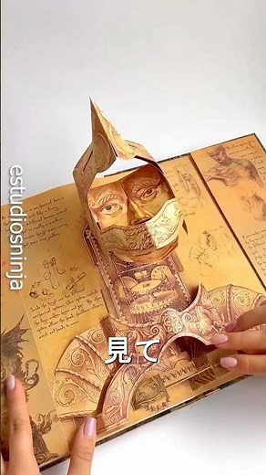 この人たちはすごい飛び出す絵本を作ります！
