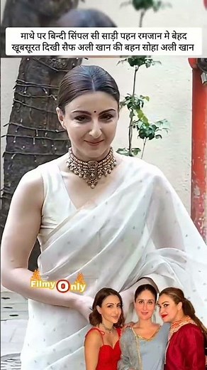 Saif Ali Khan Sisters Saba & Soha Net Worth #bollywood​ #saifalikhan​ #sohaalikhan​ #sabaalikhan​