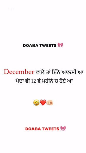 🗣️ Dᴏᴀʙᴀ ᴛᴡᴇᴇᴛs 💕 on Instagram: "Tag 🤣🤣❤️"