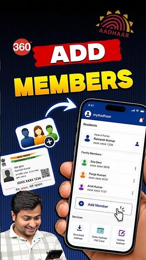 Add Family Members to the Aadhaar App! #aadharcard #aadhar #aadhaar #uidai #tipsandtricks #howto