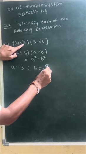 Exercise 1.4 | simplification class 9 #mathsshorts #class9maths