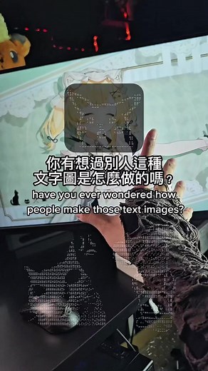 ASCII Art创作与分享——探索文字图的艺术