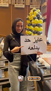 822K views · 4K reactions | الواد قلبه بيوجعه  وعاوز حد يدلعه  من حفلة تخرج خدمة اجتماعية بني سويف  ShoOoting by : mabed  | رحلات المصريين - The Egyptians Events | Facebook