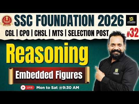 SSC Foundation 2026 | Reasoning Classes #32 | Embedded Figures Tricks | Harsh Sir