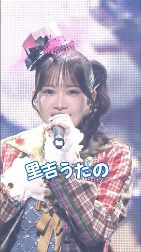 #里吉うたの #BEYOOOOONDS『自己☆SHOW☆TIME』LIVE公開中！【BEYOOOOONDS 3rd 発売中】#ビヨサードへようこそ #ビヨーンズ #SeasoningS