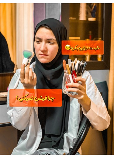 #naaz #naazrahimi @Naaz Rahimi