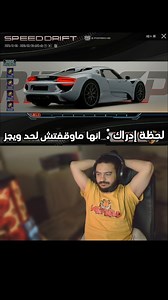 83K views · 1.9K reactions | كدة دن #PUBGMOBILE #pubgmnextstarprogram #PUBGMxPorsche #Porsche | بورشِ | Facebook