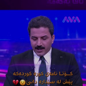 اكسبلورر: لولا ايديت 012