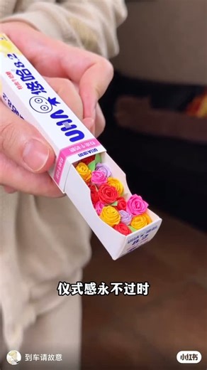 Craft and DIY on Instagram: "Turning simple paper strips into a box full of miniature beauty! ✂️ Seeing the process of folding these tiny roses and arranging them inside is so satisfying. This DIY mini rose box is the perfect project for a relaxing afternoon. Save this reel for your next craft session! . . @littlemiisscraftss @littlemiisscraftss . . Credit for the rightful owner Hashtags: #DIYcrafts #paperfolding #origamirose #crafttutorial #DIYlover #satisfyingcraft #handmadeflowers #craftingid