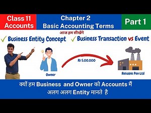 Business Entity, Business Transaction vs Event |Basic Accounting Terms| Class11| Chapter 2 | Part 1