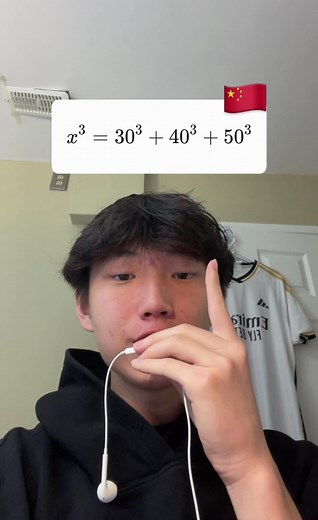 Gaokao Math Hardest Question Solved — Find X = 60