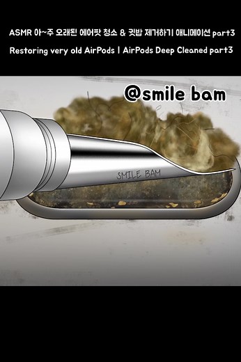 Satisfying ASMR Cleaning with AirPods and Animation