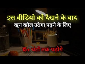आसमान तेरा है। Upsc 📚Motivational Songs। Motivational Songs। Ias 🔥Ips Motivation। Hindi Songs 2025