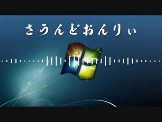 ねむ流RedZoneテクニック作り