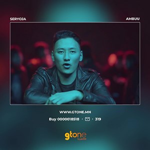 #GTONE Үйлчилгээ 🎧 🎼 Seryoja- AMBUU дуугаа дуудлагын аян дээрээ тохируулан тань руу залгасан хүн бүрт дуртай дуугаа сонсгоорой. Хэрэглэгч та 319 тусгай дугаарт "ON" утгыг илгээн Gtone үйлчилгээгээ идэвхжүүлээрэй. 👉 www.gtone.mn сайтаар зочлон өөрийн дуртай дууныхаа кодыг хайж дуудлагын аяа тохируулах боломжтой. | Gmobile