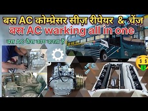 Bus Ac Compressor change | ac Compressor seas | bus ac Compressor Repair & Fitting | ac gass charge