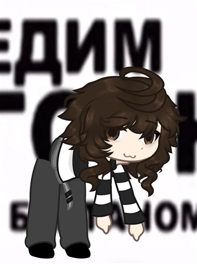 Lumi Athena animation #fyppppppppppppppppppppppp #lumiathena #gacha #animation #song