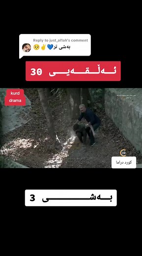 Kurdish Drama: Exploring Home and Heart in Cinema