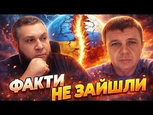 Аргументи закінчились — почалась вокальна частина