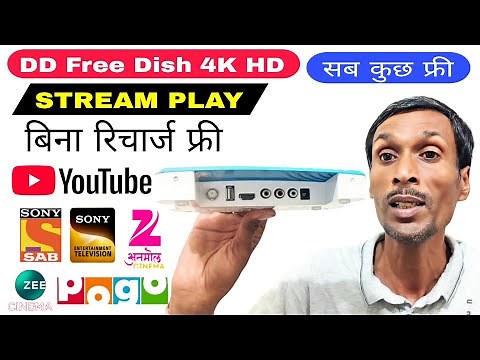 DD Free Dish | New 4k HD Set Top Box Unboxing | Free Dish Setup Box