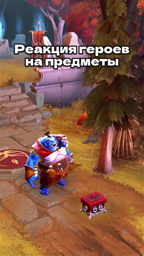 Реакция героев доты на покупку предметов #дота #dota #дота2 #dota2 #дота2мемы