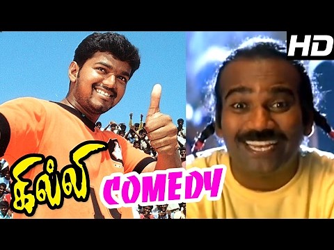 Ghilli | Ghilli full Movie Comedy Scenes | Ghilli Comedy Scenes | Vijay Comedy | Dhamu Comedy |Gilli