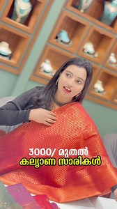 31K views · 232 reactions | Thodupuzha the Favourite Wedding Destination for The Bride and Groom | Maharani Wedding Collections | Facebook