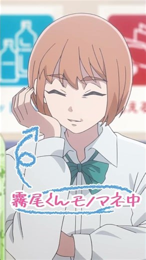 【キャラクターPV】染谷波 CV #若山詩音 【#霧尾ファンクラブ 】