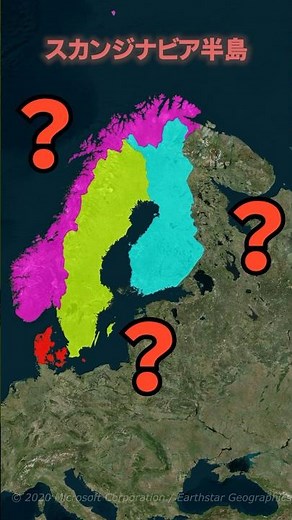 Where is the Scandinavian Peninsula...?! #shorts