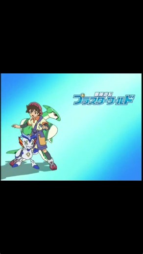 Adventure Chronicles Plaster World Eyecatch (Episode 5) #AdventureChroniclesPlasterWorld #Eyecatc...