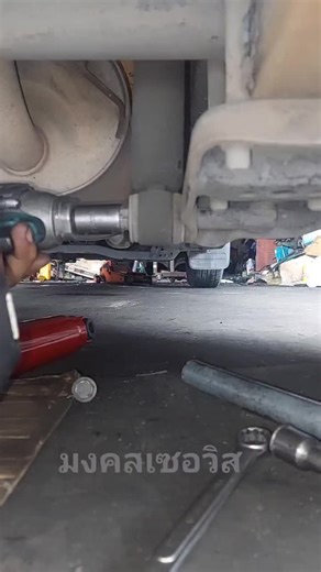 ‏maikenik trik#stitch