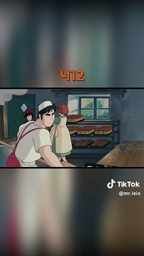 Ведьмина служба доставки: новые приключения