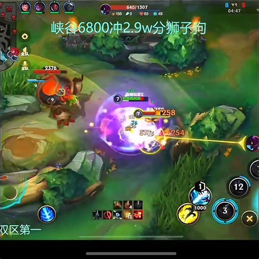 Rengar Gets Khazix - China Wild Rift New #rengar #chinaserver #wildrift