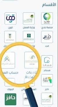 تطبيق خدماتي لجميع الخدمات الإلكترونية