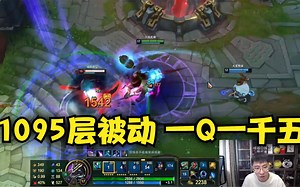 兰林汉：上单狗头 vs 掘墓，叠Q永动机，24分钟1000层，出山！_游戏热门视频