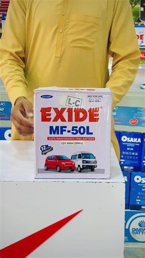 #f #mf #50 #exide #battery #👍👍👍👍 #fypシ #video #f #🚗 #fu