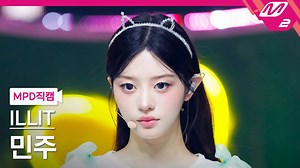 【MINJU】首场打歌舞台《借来的猫》4K直拍｜250619MCD