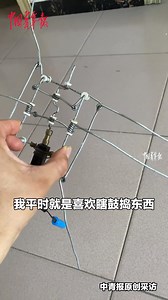17M views · 134K reactions | Can you believe it? To make his child smile, a handyman used wires, a motor, and other materials to make a mechanical crawler at home. So impressive! | China News 中国新闻网 | Facebook