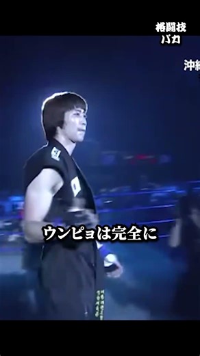 一撃...和の怪物VS韓国武術 #菊野克紀 #格闘技 #空手 #boxing