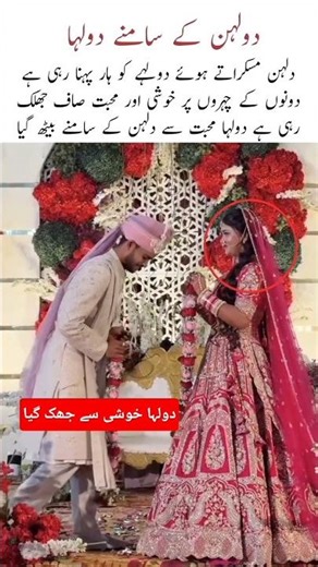 Groom Bows to Put Garland on Bride #desiwedding #wedding #weddingparty #lovemarriage#love